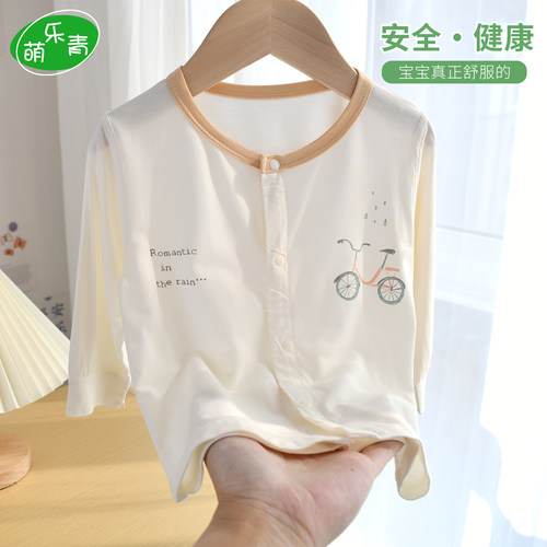 莫代尔轻薄透舒服凉快小开衫夏