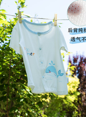透气网眼对开扣凉感莫代尔短袖