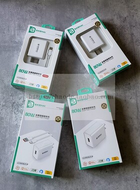 80W充电器超级闪充适用oppo真我findx5/reno8手机GTNeo3/Q5快充k1opro车载type-c插头数据线思科耐原套装正品