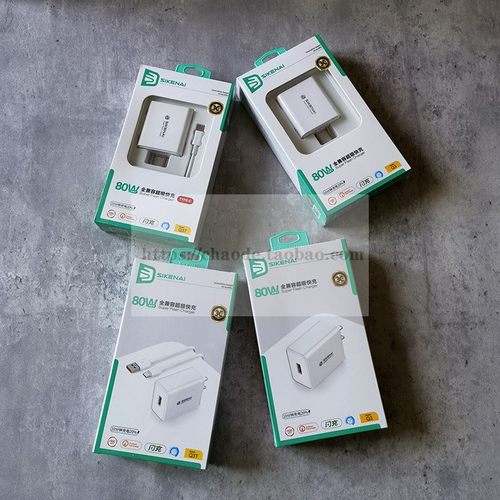 80W充电器超级闪充适用oppo真我findx5/reno8手机GTNeo3/Q5快充k1opro车载type-c插头数据线思科耐原套装正品