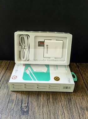 思科耐充电器头充电套装大功率通用安卓手机全兼容 TYPE-C快充闪充套装支持苹果 华为荣耀手机鸿蒙系统