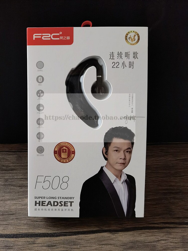梵之音508蓝牙耳机挂耳式超长续航待机单耳车载开车专用大电量音