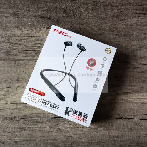 梵之音598挂耳式待机王155小时适合全天佩戴的无线入耳蓝牙音乐耳