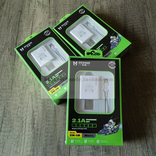思科耐直头式充电器数据线套装 5V2.1A 适用安卓通用OPPOVIVO一加小米华为手机包邮