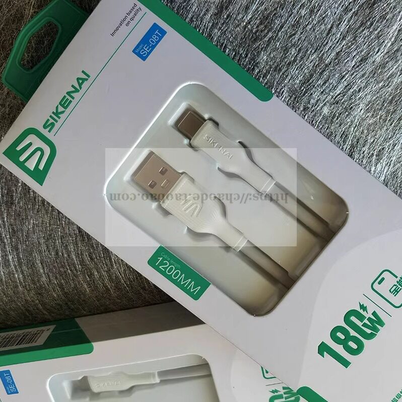 思科耐兼容180W超级快充线智能100W闪充线适用安卓乐视苹果数据传输