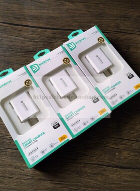 思科耐直头式充电器数据线套装 5V2.1A 适用苹果iPon多种手机包邮