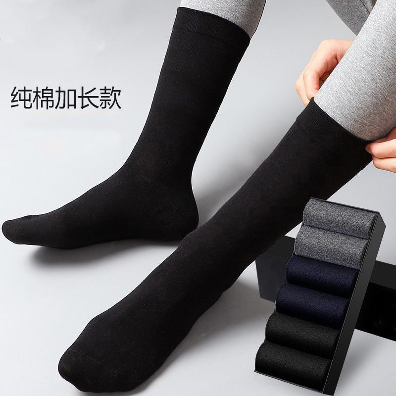 诸暨袜子男士棉袜加长筒运动袜吸汗不臭脚春秋款长袜ins潮高腰袜