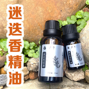 桉油醇迷迭香精油CO2超临界提取增. 皮肤紧致 添加到洗发水