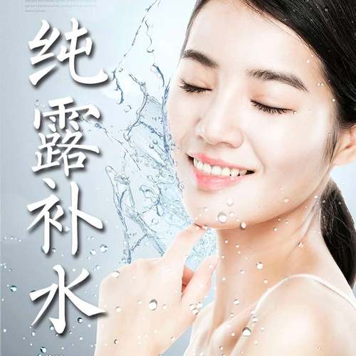 大马士革玫瑰纯露饱和白皙500ml