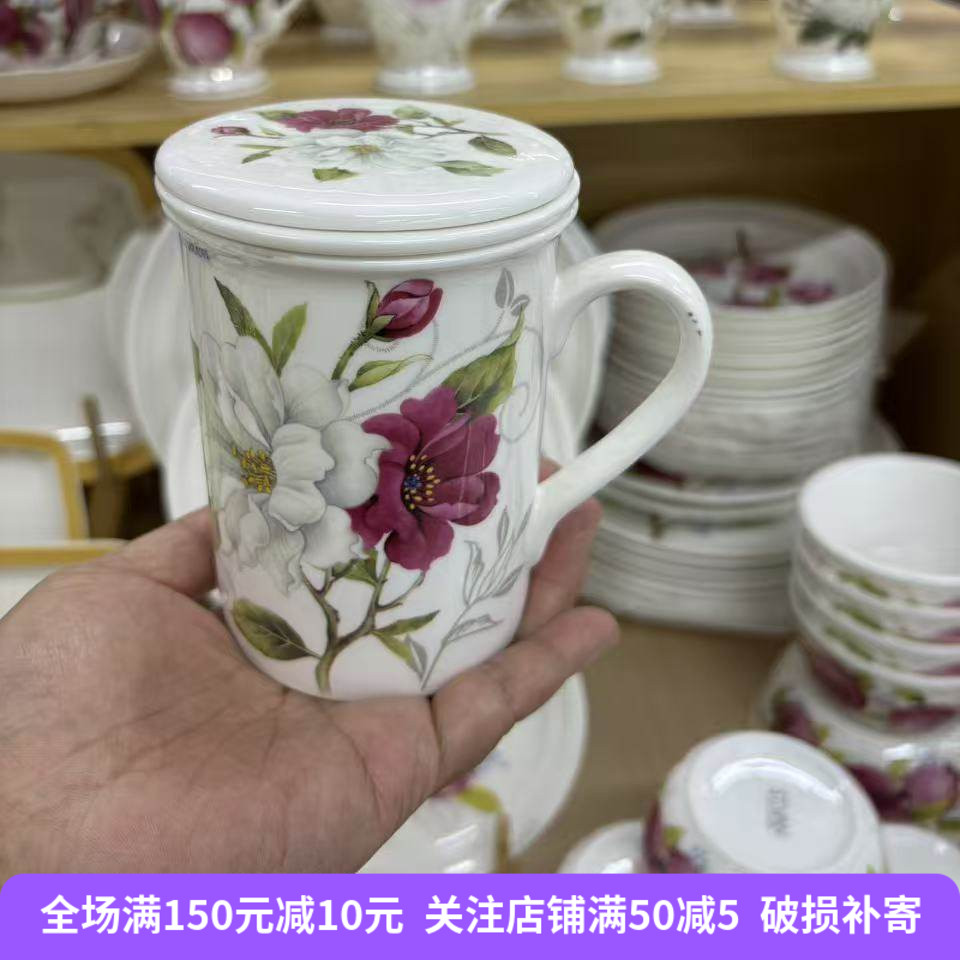 韩国木莲花骨瓷茶水分离马克杯