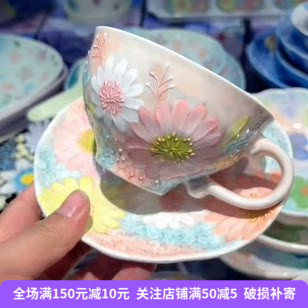 濑户烧手绘釉下彩日式咖啡杯碟
