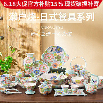 濑户烧餐具套装 繁花蝶舞饭盘汤盘砂锅 葫芦碗手绘釉下彩陶瓷盘子