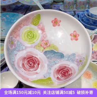 濑户烧 玫瑰蜜语 7寸饭盘子 日式手绘釉下彩陶瓷荣耀盘花卉图案
