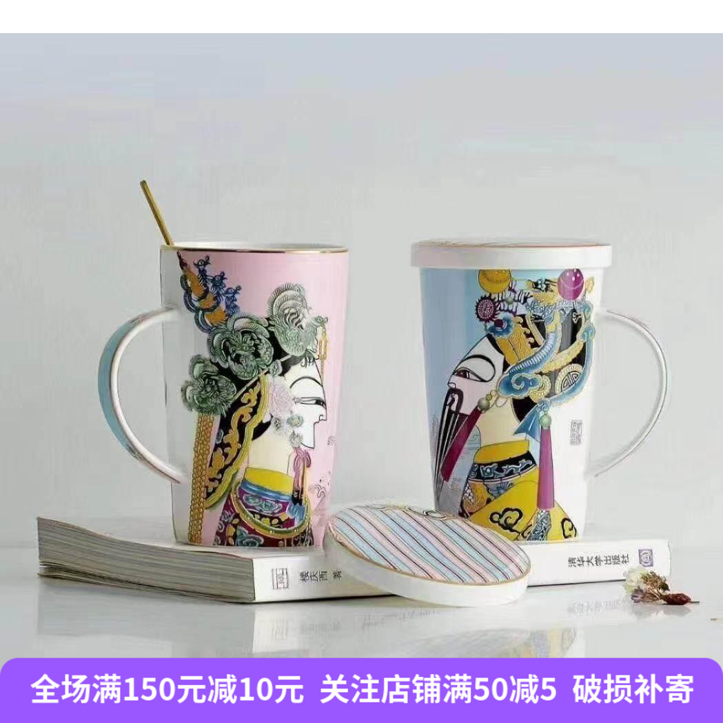 骨瓷带盖水杯 2个装 大容量陶瓷马克杯 办公礼品盒咖啡杯 早餐杯