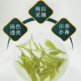 时会堂茗茶扬州特产绿茶 正宗仪征捺山25年雨后绿杨春新茶叶