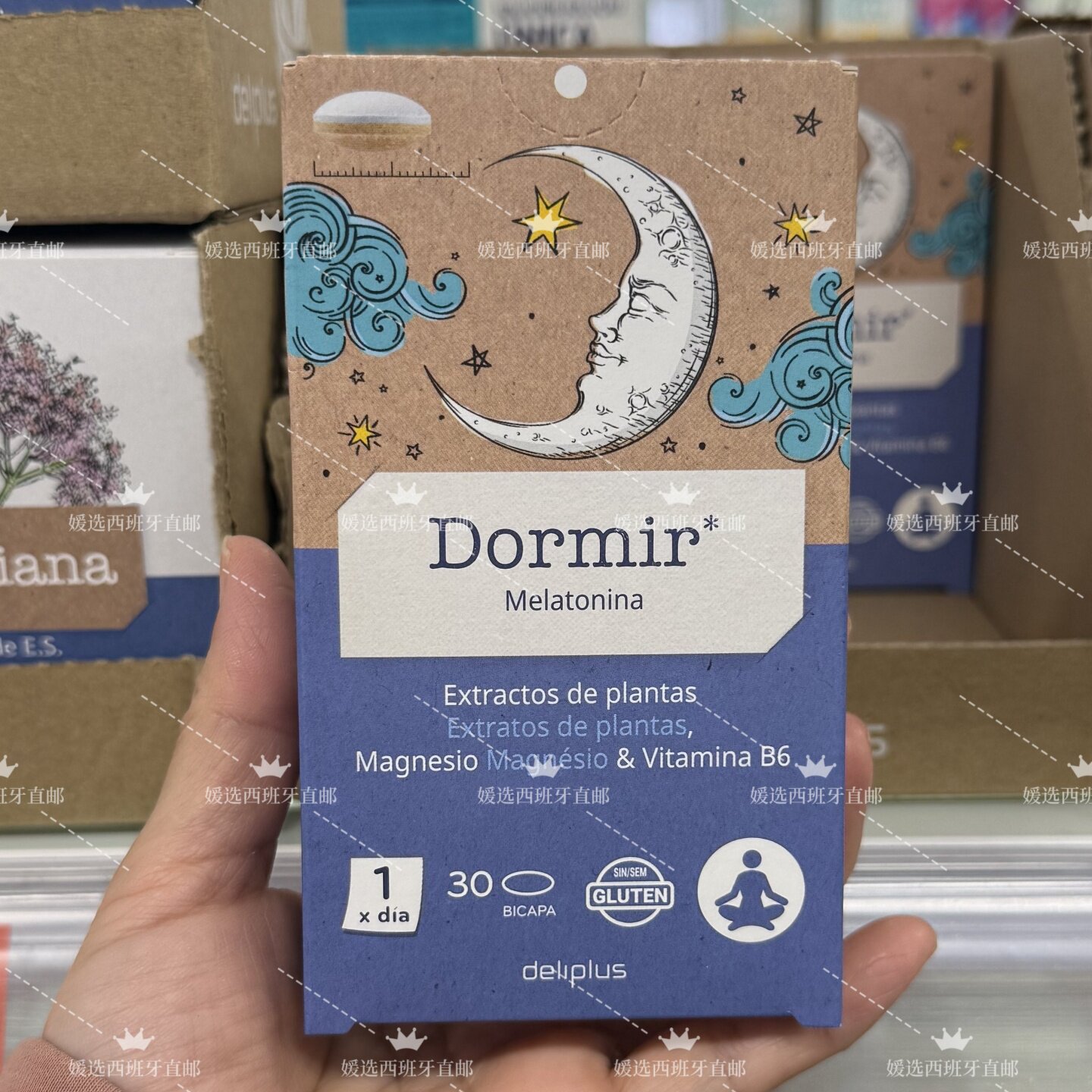 西班牙进口褪黑素片含镁B6助眠