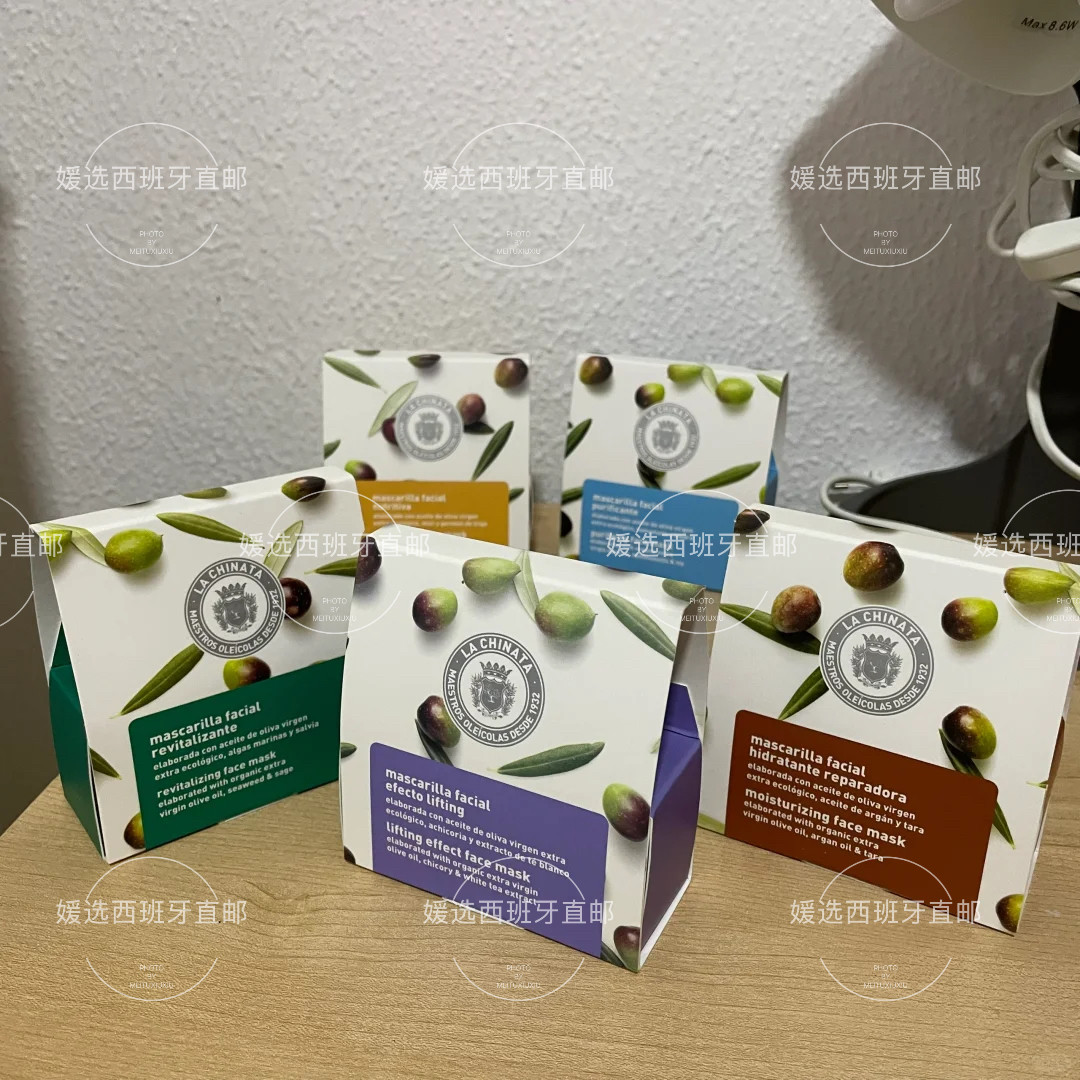 西班牙代购 Lachinata希那塔橄榄油面膜 一盒/5片