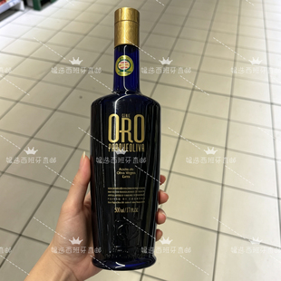西班牙Parqueoliva Serie Oro特级初榨橄榄油500ml. 欧盟DOP认证