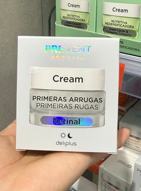 西班牙代购deliiplus视黄醛抗初老面霜Retinal淡纹紧致修护50ml
