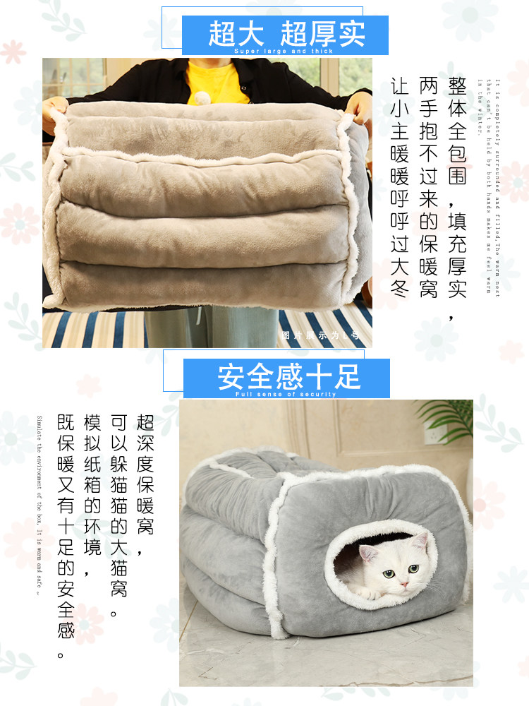 猫窝冬季保暖小型犬狗窝深度睡眠英美短渐层猫睡袋屋半封闭厚实窝