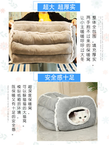 猫窝冬季保暖小型犬狗窝深度睡眠英美短渐层猫睡袋屋半封闭厚实窝