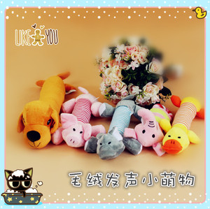 狗狗发声玩具宠物比熊毛绒玩具泰迪小狗磨牙法斗耐咬幼犬小猫伴侣