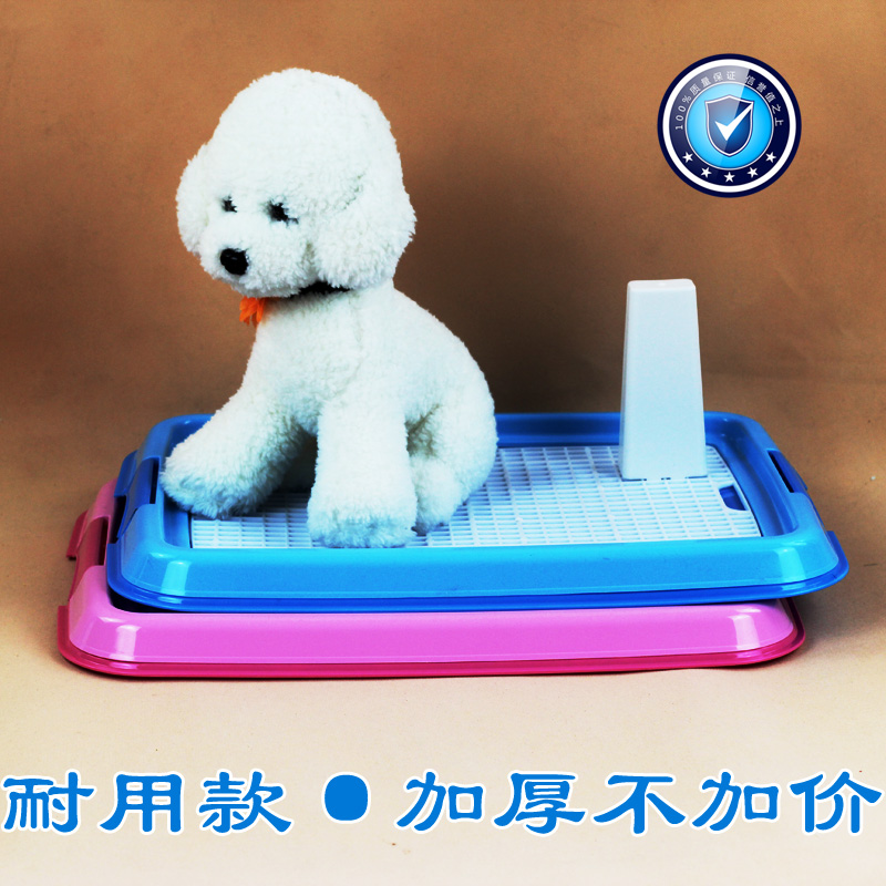狗厕所泰迪 平板网格中小型犬宠物狗尿盆大号便盆 狗狗用品包邮