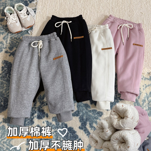 女童秋冬季三层夹棉加厚休闲裤女宝宝保暖外穿卫裤时尚休闲童装潮