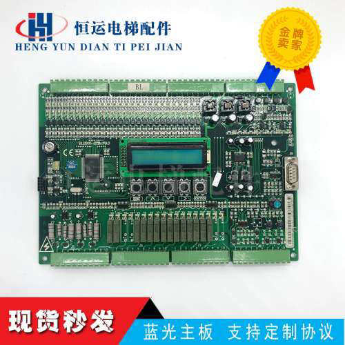 沈阳蓝光主板 BL2000-STB-V9.0 V2 FR2000-STB-V2 V9 FJ-MB2 VER9