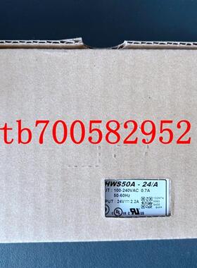 HWS50A-24  HWS50A-24/A 全新原装电源 TDK 现货 TDK-LAMBDA询价