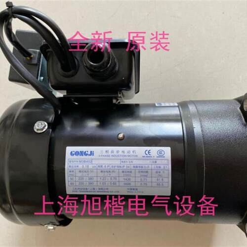 SVB18 20R:1 0.2KW GONGJI马达 工机刀盘电机P/N M3B402 刀库询价