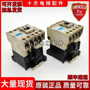 質保S 現(xiàn)貨秒發(fā) N12 N12接觸器三菱原裝 接觸器熱繼電保護器詢價