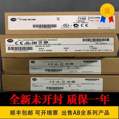 AB 1756-IB16 1756-OB16E 1756-IF8 1756-OF4 1756-ENBT 原装询价