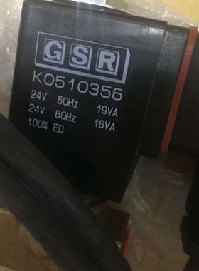 MAHLE GSR GO0803939 0-11bar G1/4 24V K0510356 Solenoid Valve