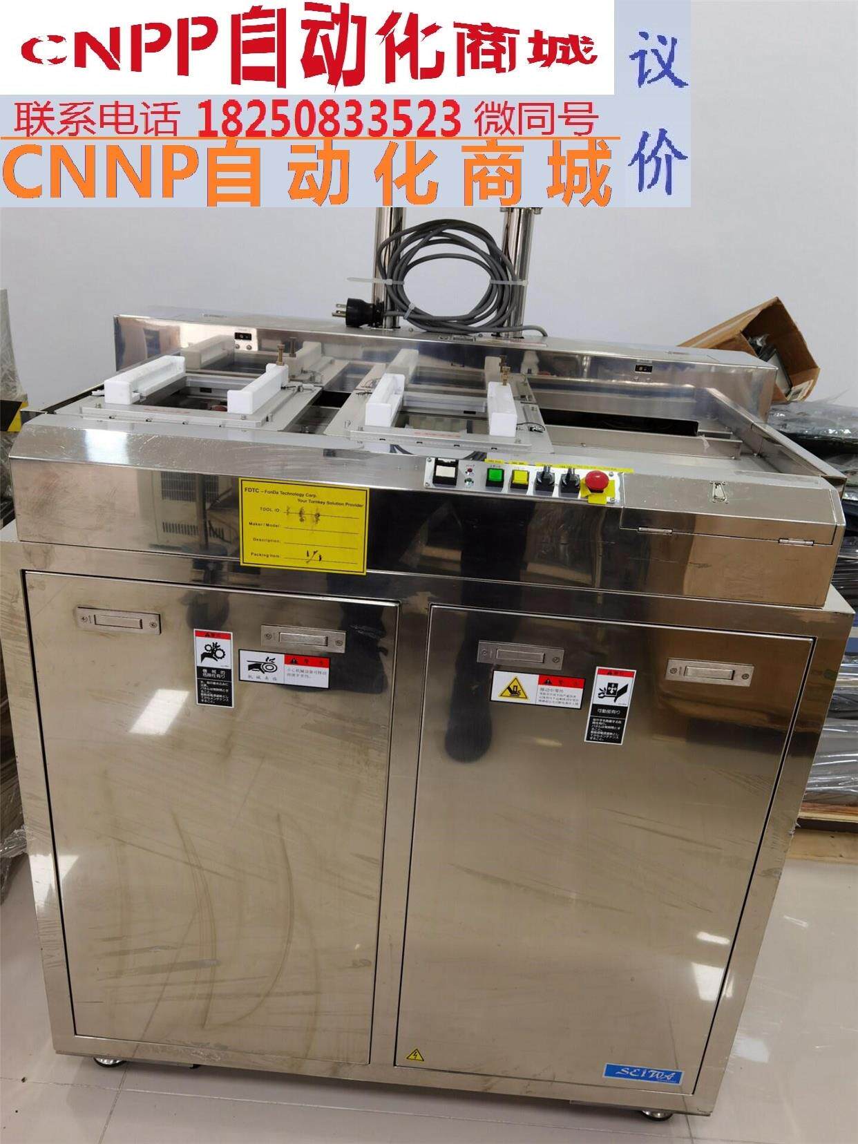 kwex-258s晶圆贴片机smif3ge语言