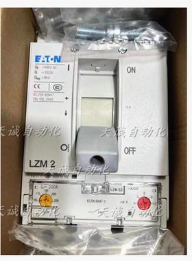 MOELLER伊顿穆勒塑壳断路器LZM2/NZMS2BCNH2询价