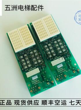 东芝电梯配件CV150外呼显示板HIB-NLA/UCE1-273C2东芝基板询价