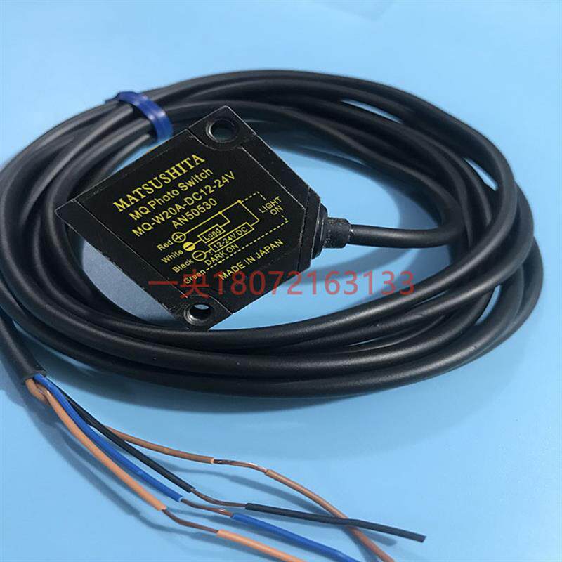 MQ-W20A日本神视反射型光电开关传感器MQ-W20AR MQ-WN20A询价