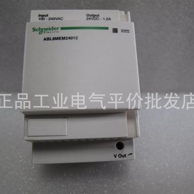 正品 ABL8RPS24030 施耐德通用型开关电源 24V 3A询价