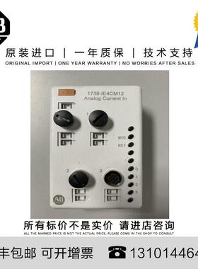 Allen-Bradley 1738-IE4CM12 0.429 KG SG ArmorPoint 4 Poin询价