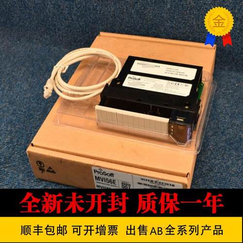 PROSOFT 全新 原装 进口 MVI56E-GSC 质保一年 MVI56E-GSCXT询价