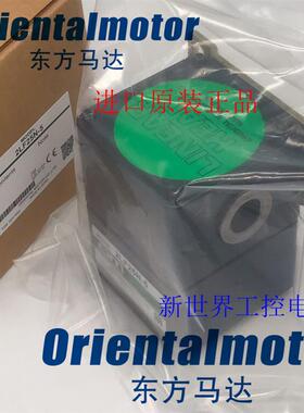 东方直线减速机5LF20U-3 5LF20U-4 5LF20U-5 5LF20U-15LF10U-询价