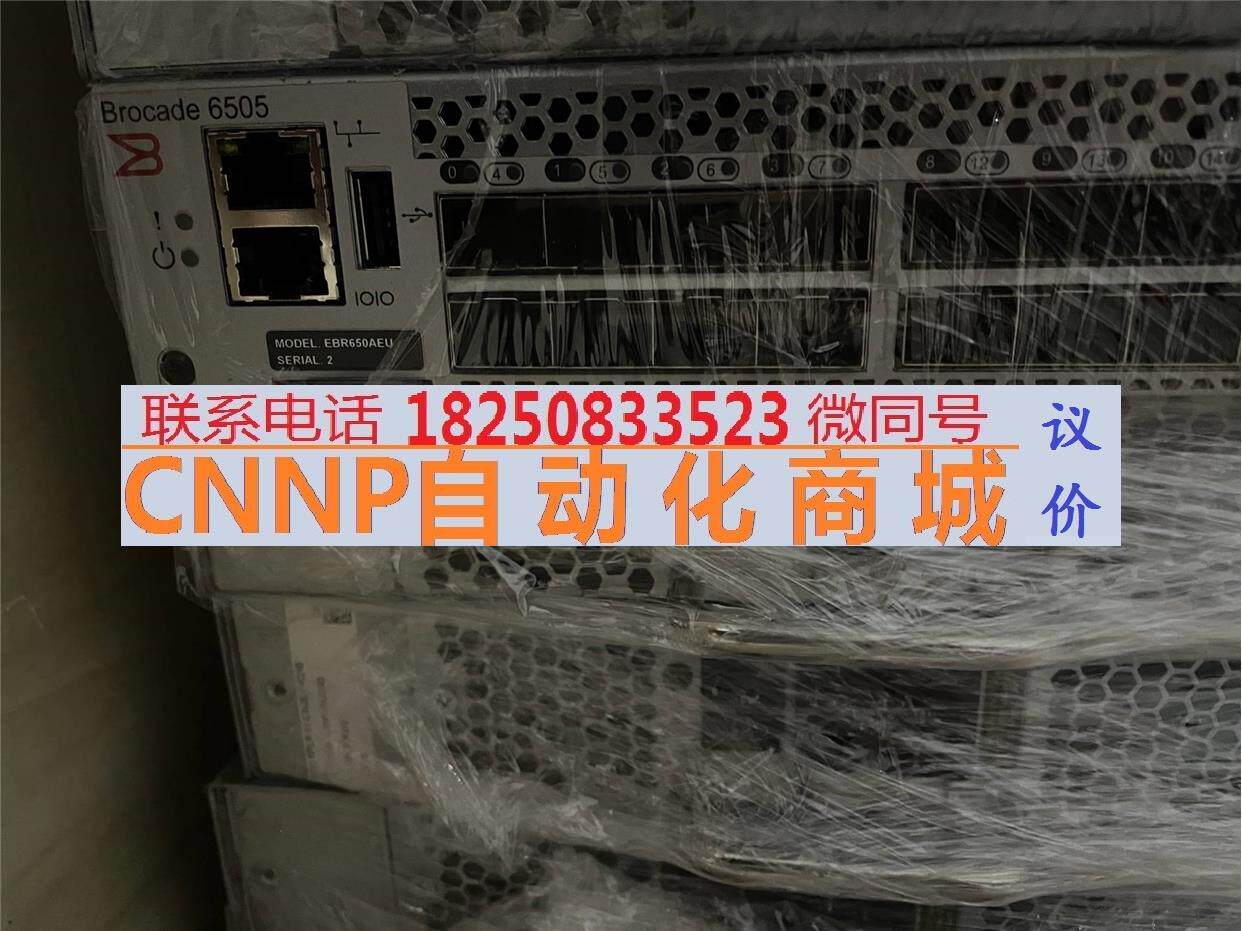 brocade博科 6505 光纤存储 交换机 fc 24端