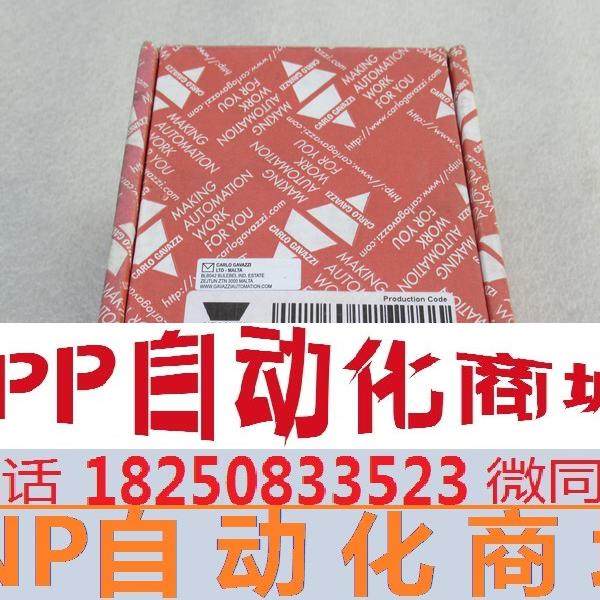 全新佳乐carlo gavazzi电极式液位开关 cld4ma2d230 现货询价