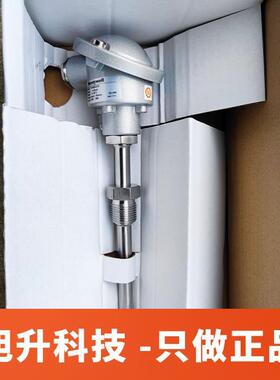 霍尼韦尔VF20-1B65NW 3B54NW VF20-3B65NW 5B54NW水管温度传询价