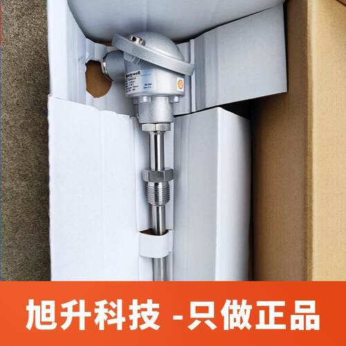 霍尼韦尔VF20-1B65NW 3B54NW VF20-3B65NW 5B54NW水管温度传询价