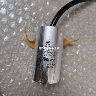 原装SK MK105K40BL MK105U35TL电容MAGMOTOR C21-E-300FX议价