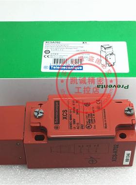 XCSA702   XCSA703 原装施耐德安全开关 现货正品  XCSA702询价