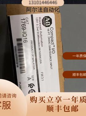 1769-IQ16 1769-OB16 1769-IQ32 1769-OB32全新原装AB罗克韦询价