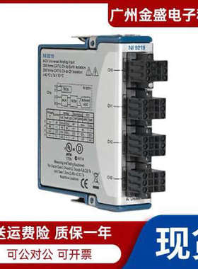 美国全新NI 9219 C系列模块785994-01 779781-01正品新品现议价